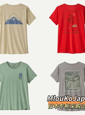 MIouKoJAPAN日本专柜代购patagonia巴塔45390女c1速干短袖
