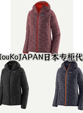 MIouKoJAPAN日本代购 巴塔micropuff男防风保暖轻量棉衣服84031