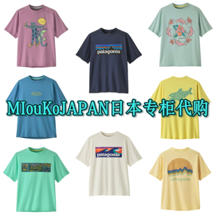 日本代购 patagonia 巴塔大童c1透气弹力速干短袖T恤冷感速干