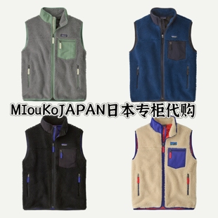 MIouKoJAPAN日本代购男士抓绒马甲 Classic Retro-X 23049 巴塔