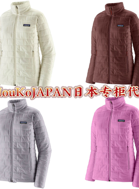 MIouKoJAPAN日本专柜直邮patagonia巴塔女士nano puff棉服 84218