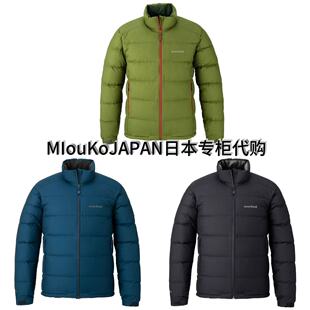 MIouKoJAPAN日本专柜代购montbell男800蓬白鹅绒羽绒服 1101715