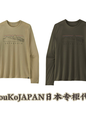 MIouKoJAPAN日本专柜采购直邮patagonia巴塔速干长袖C1男款 23711