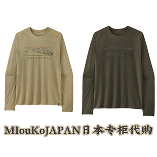 MIouKoJAPAN日本专柜采购直邮patagonia巴塔速干长袖C1男款 23711