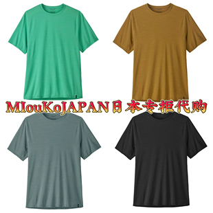 MIouKoJAPAN日本专柜采购直邮patagonia巴塔速干短袖C1男款44710