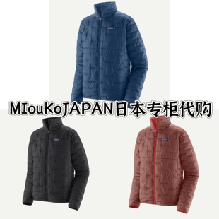 MIouKoJAPAN日本代购 patagonia 84066 男 micropuff轻量保暖棉服