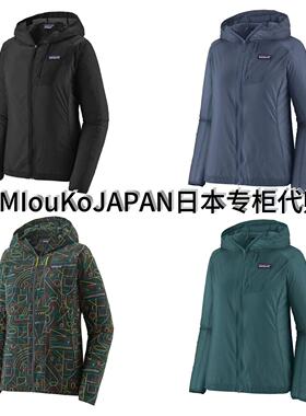 MIouKoJAPAN日本代购patagonia巴塔24147女款超轻收纳便携皮肤衣