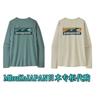 MIouKoJAPAN日本专柜采购直邮 patagonia巴塔速干C1长袖女款45465