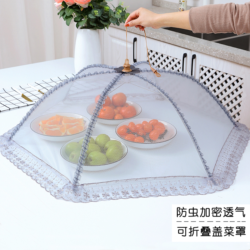 餐桌饭菜罩子2022新款可折叠家用神器剩菜食物防苍蝇防尘盖菜罩伞