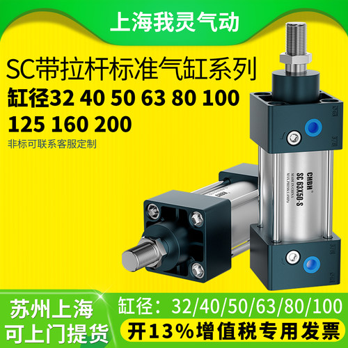 气动亚德客型SC40标准气缸双动