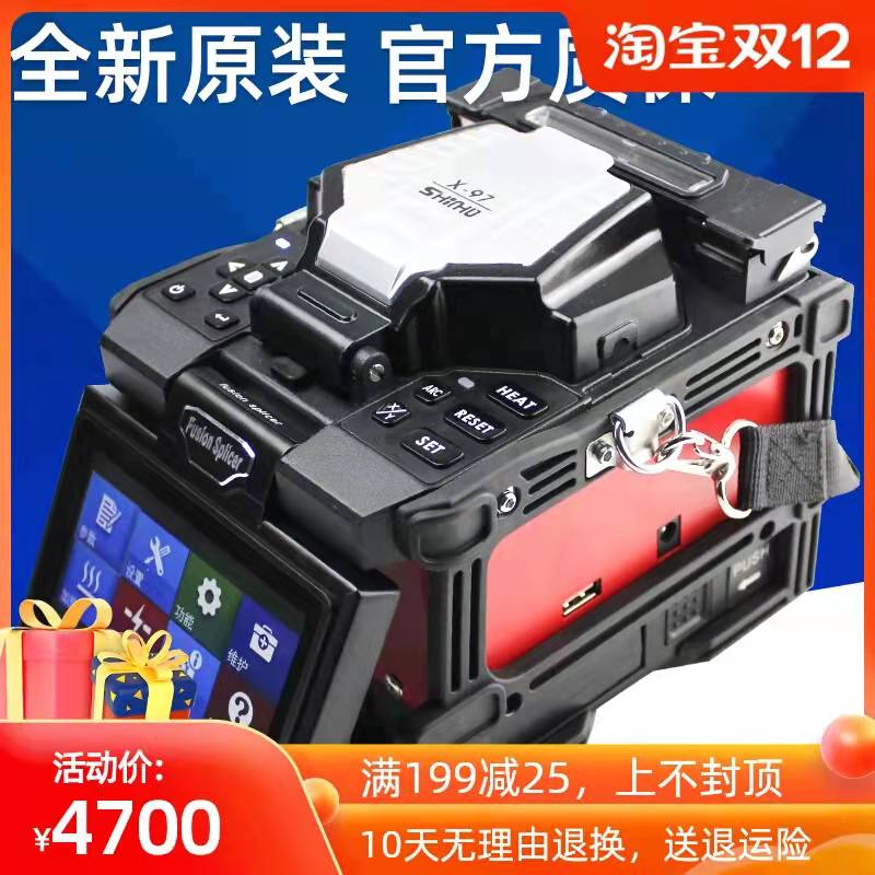 国产相合光钎融纤热熔机