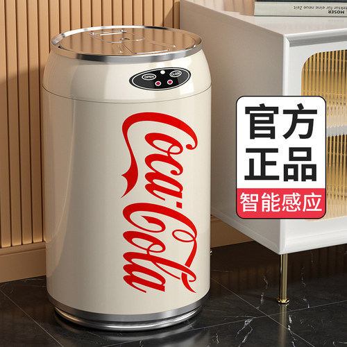 智能感应式垃圾桶高颜值