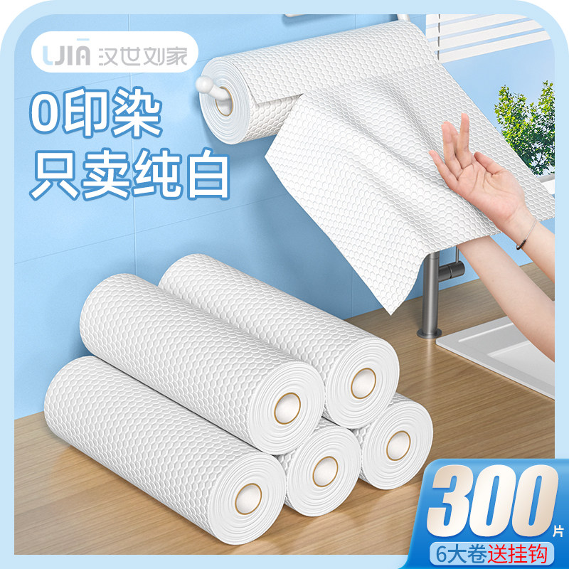 懒人抹布洗碗布干湿两用厨房加大加厚一次性纸巾家用清洁神器,家庭/个人清洁工具,一次性抹布,淘宝优惠券,粉丝福利购,淘宝优惠卷