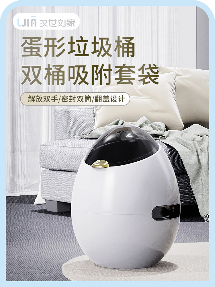 垃圾桶客厅家用轻奢风高档厨房卧室带盖个性高颜值现代2025新款