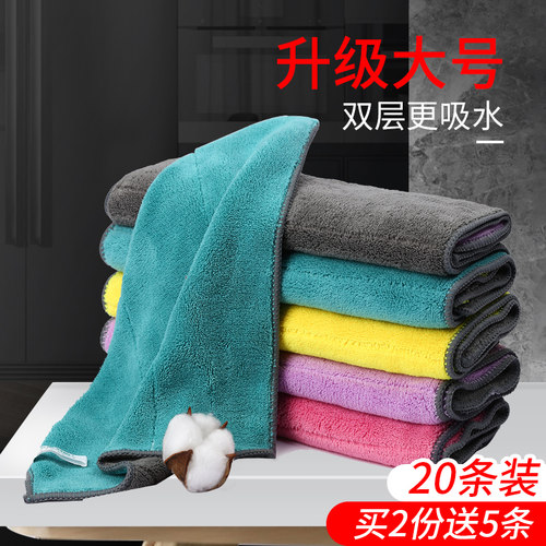 清洁吸水擦桌布加厚毛巾厨房用品