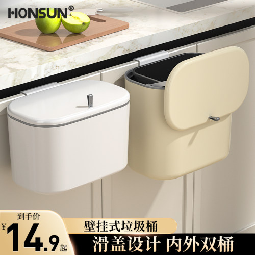 厨房挂式壁挂式家用垃圾桶