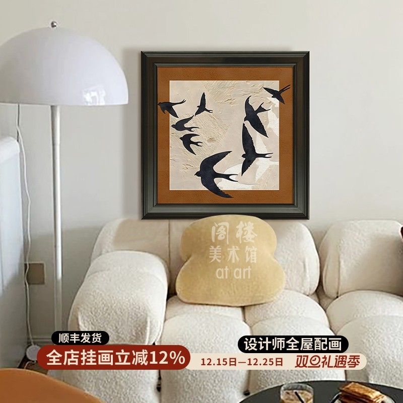 客厅卧室中古法式实木装饰画