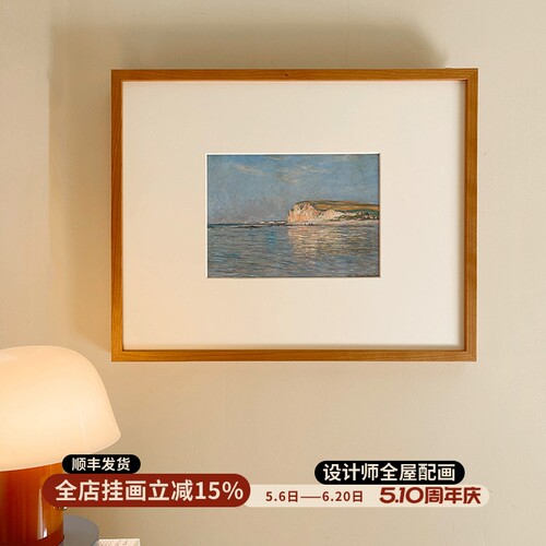 莫奈海边原木奶油风小众艺术挂画法式浪漫客厅餐厅卧室床头装饰画