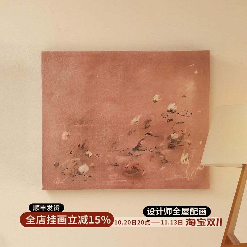 粉色海洋 砂岩肌理手作油画简约奶油风挂画客厅莫兰迪粉装饰画