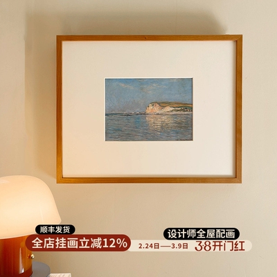 莫奈海边原木奶油风小众艺术挂画法式浪漫客厅餐厅卧室床头装饰画
