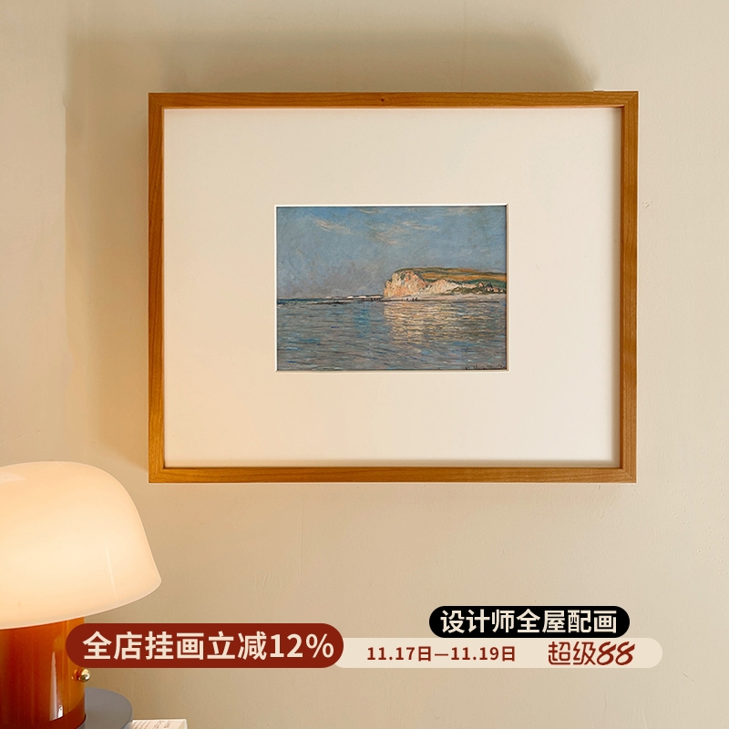莫奈海边原木奶油风小众艺术挂画法式浪漫客厅餐厅卧室床头装饰画