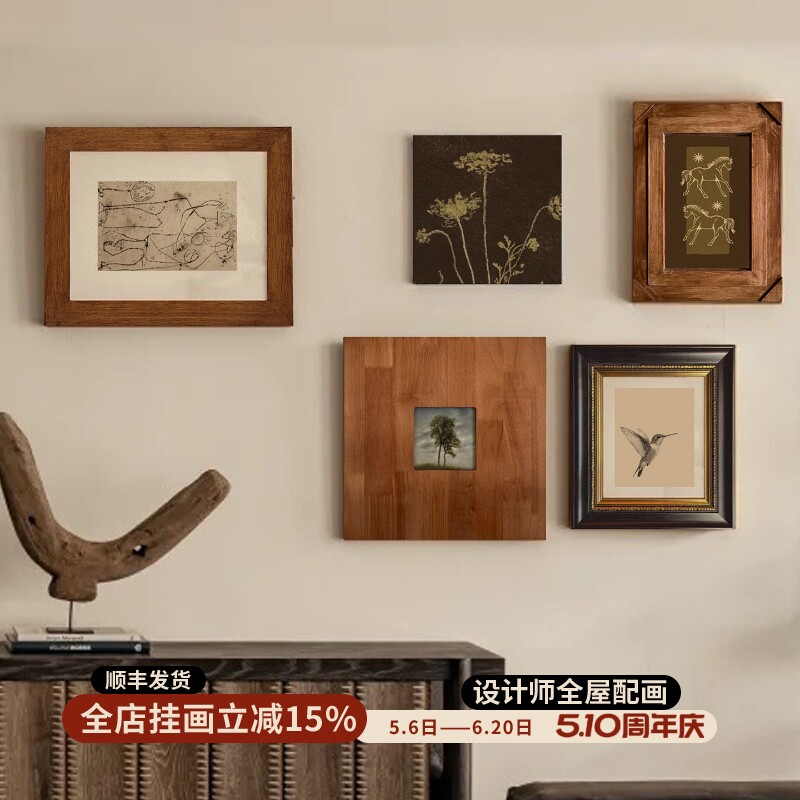 拥抱春天的风法式中古风客厅组合装饰画擦寂风小众艺术客餐厅挂画