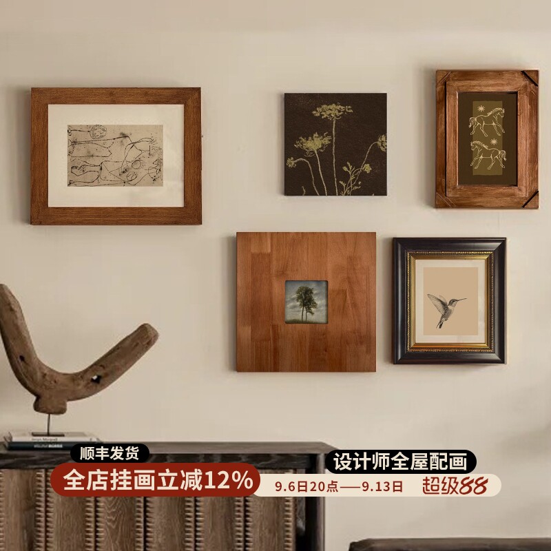 拥抱春天的风法式中古风客厅组合现代装饰画