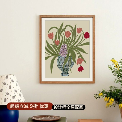 郁金香法式奶油原木风装饰画孟菲斯沙发背景客厅餐厅卧室床头挂画