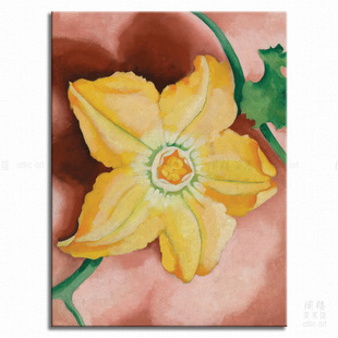 南瓜花 Georgia O'Keeffe 欧姬芙 艺术装饰画客厅书房玄关酒吧