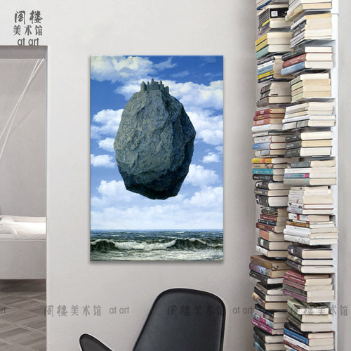 马格利特书房艺术风装饰画挂画