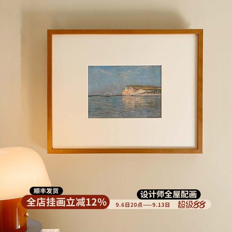 莫奈海边原木奶油风小众艺术挂画现代装饰画
