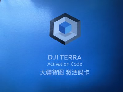 正版大疆智图建模软件 激活码三个月 5.2.0版本 旗舰版高斯泼溅