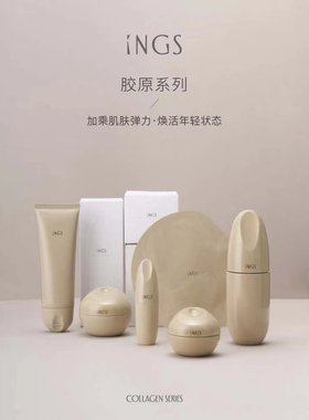 英树羊胎素新版套装正品