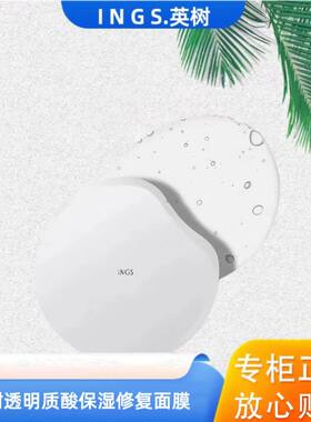 玻尿酸保湿深层贴片式面膜