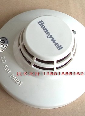 Honeywell 霍尼韦尔烟感 TC906A 点型光电感烟火灾探测器 烟感