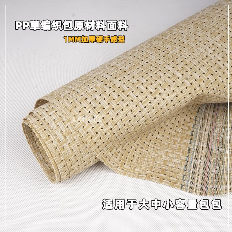 夏季躺椅硬挺厚实沙滩布料图片