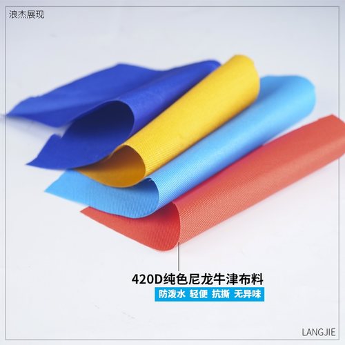 420轻薄便携束口袋运动包尼龙布