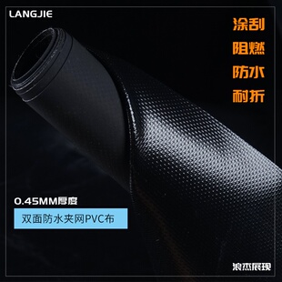 防油布pvc夹网布料阻燃浴帘布两面防水空调挡风涂刮遮盖布广告布