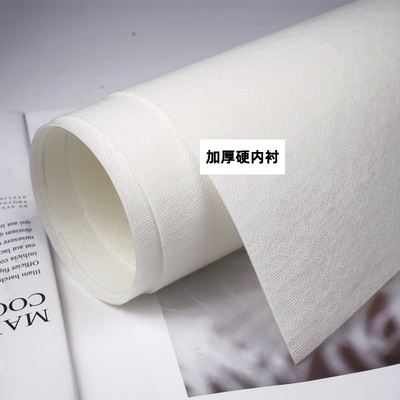 加厚硬内衬水刺布料材质支撑厚度
