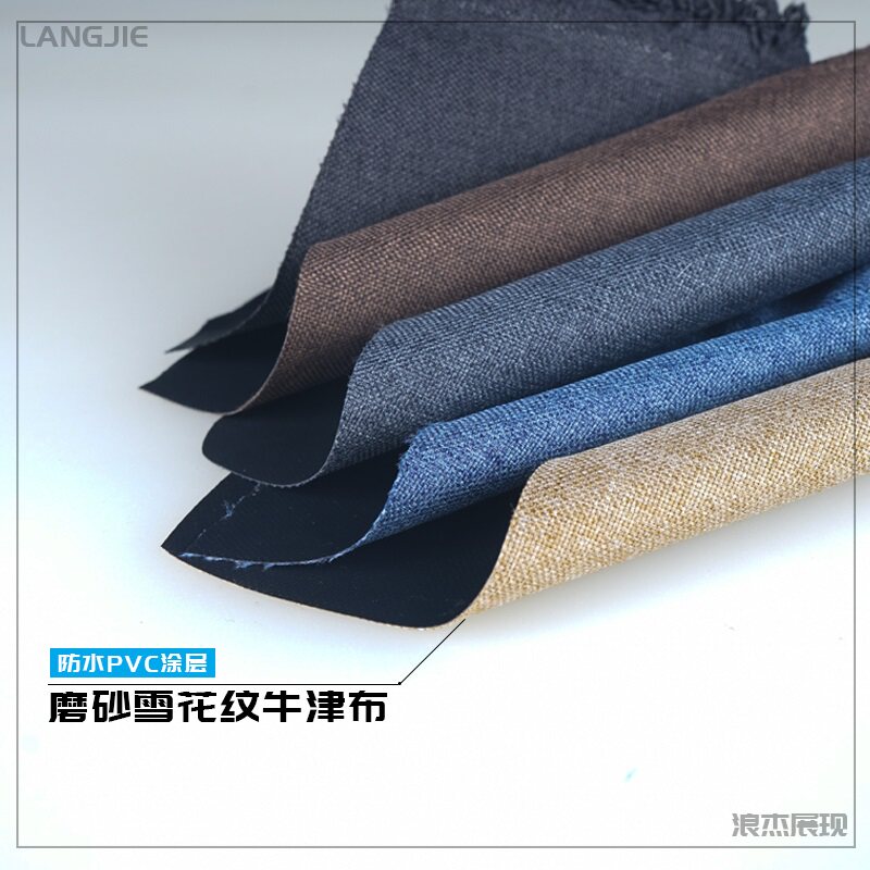 CCD相机包布料机能风格磨砂600D牛津布料阳离子防水包包无人机包