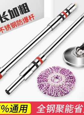 旋转墩布头洗手一体式液压拖把杆
