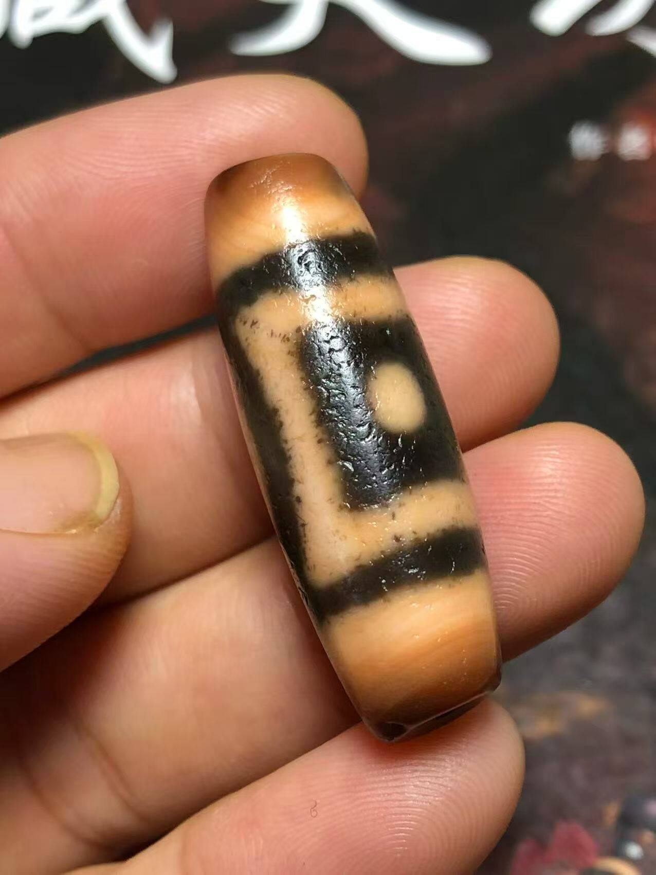 天地星辰天珠 一物一图  37mm