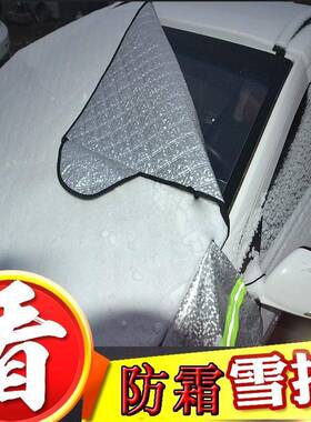 比亚迪F3S6S7L3G5F0G6E5速锐秦元宋半车衣车罩半身防雪防霜冬季新