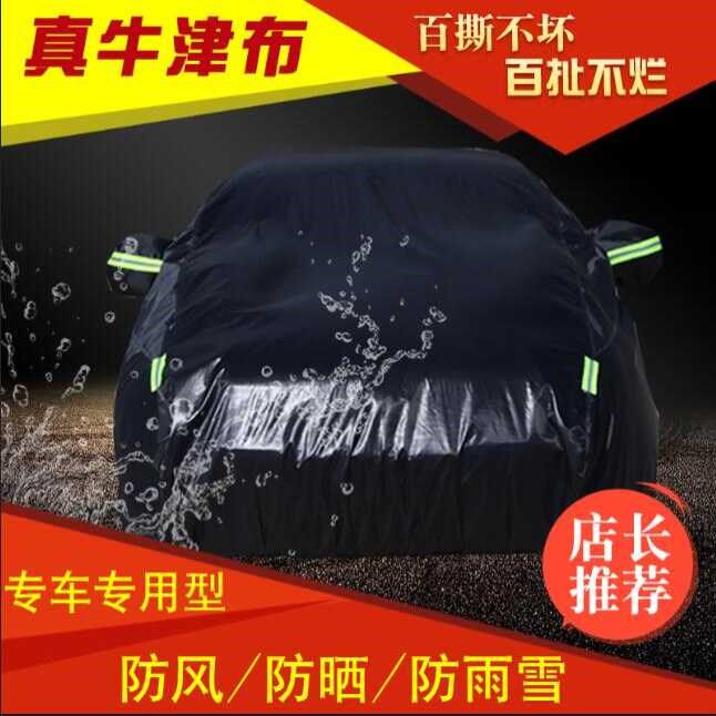 2019新款马自达cx5车衣车罩CX-5加厚防晒防雨雪越野SUV云控版汽车在类目 汽车/用品/配件/改装, 汽车外饰品/加装装潢/防护, 汽车防护, 汽车车衣中 - 来自Buy2taobao.com提供专业的淘宝代购服务