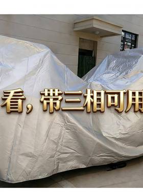 车罩适用于东本DB125-D车罩用车套罩子三箱厚摩托车车衣遮雨罩