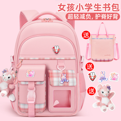 小学生书包女生儿童三到六二至一年级新款超轻1减负3护脊女童女孩