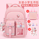 小学生书包女生儿童三到六二至一年级新款 超轻减负护脊女童