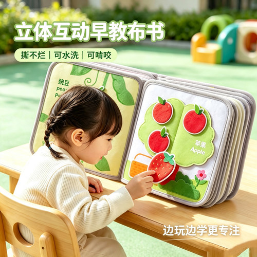 撕撕书婴儿可啃咬水洗手撕布书早教撕不烂宝宝安静0到6月以上玩具