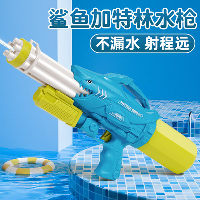 加特林水枪儿童玩具喷水高压强力