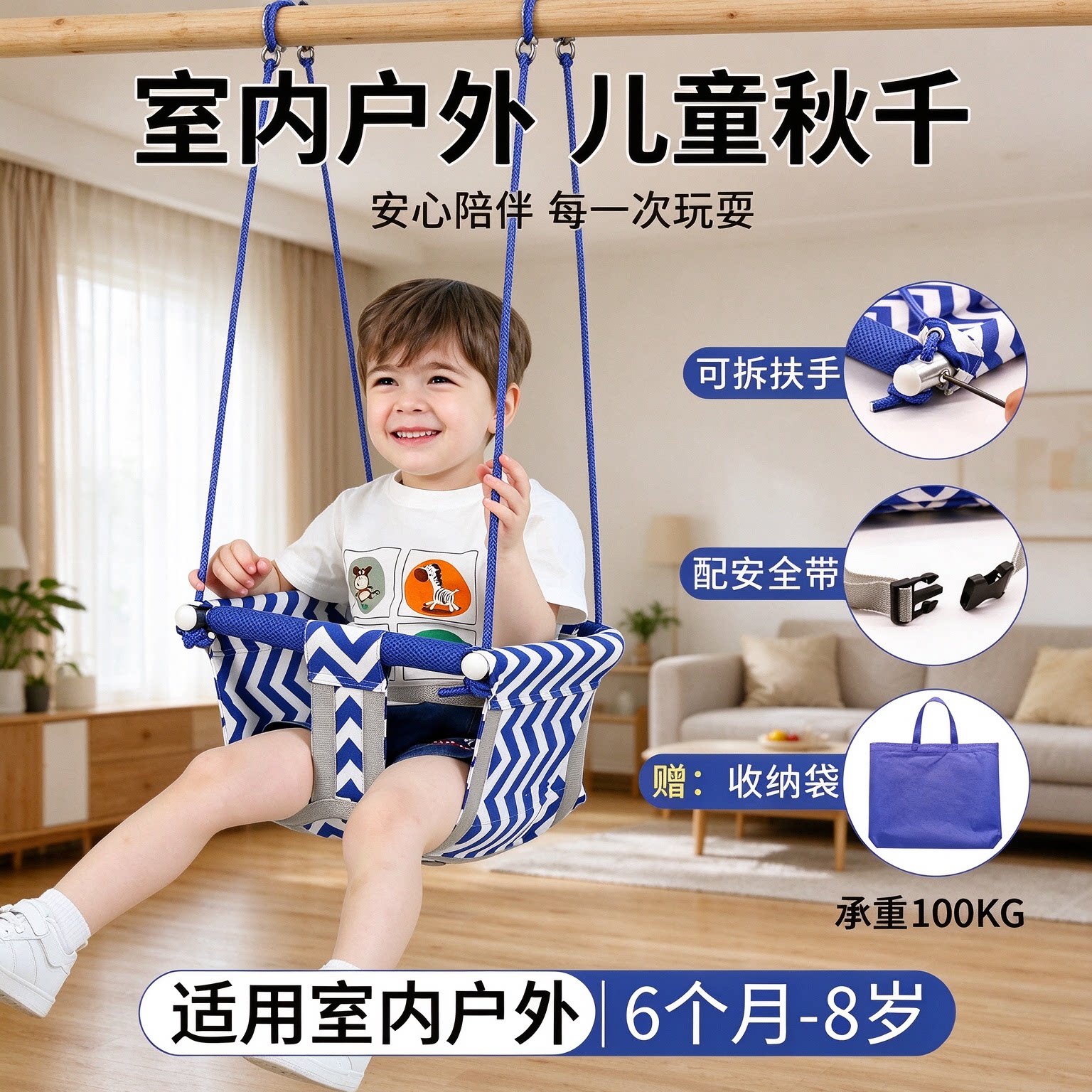 儿童秋千室内家用荡秋千户外庭院小孩宝宝带靠背摇椅挂绳架子便携